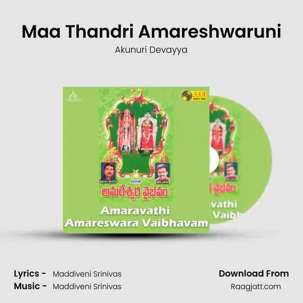 Maa Thandri Amareshwaruni - Akunuri Devayya album cover 