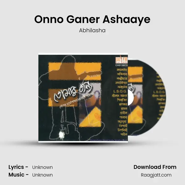 Onno Ganer Ashaaye - Abhilasha album cover 