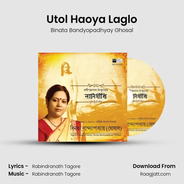 Utol Haoya Laglo - Binata Bandyopadhyay Ghosal album cover 