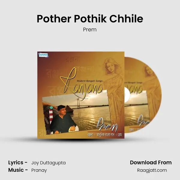 Pother Pothik Chhile - Prem album cover 