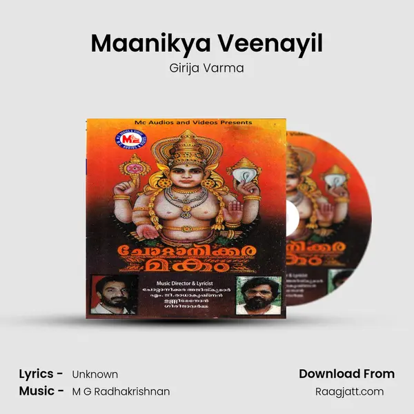 Maanikya Veenayil mp3 song