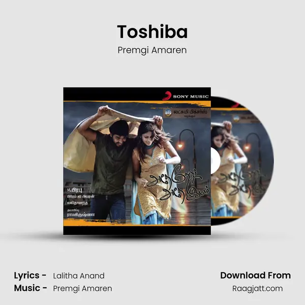 Toshiba mp3 song