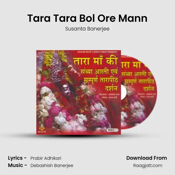 Tara Tara Bol Ore Mann - Susanta Banerjee album cover 