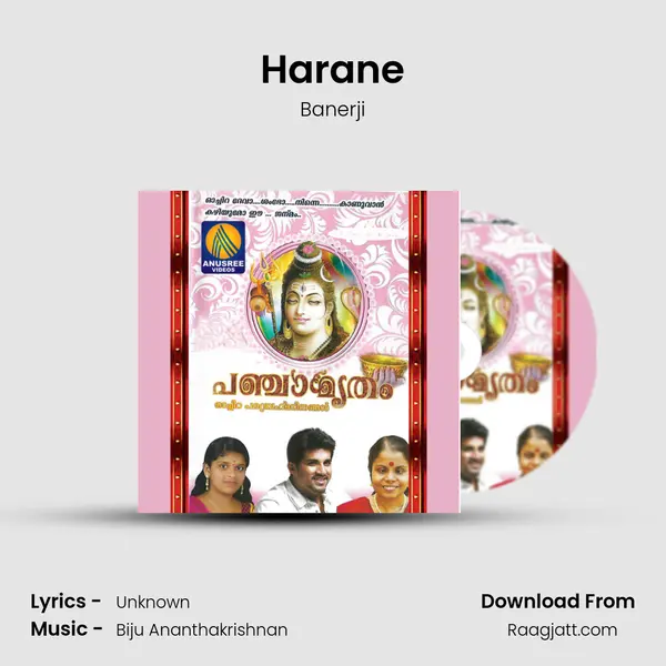 Harane - Banerji album cover 