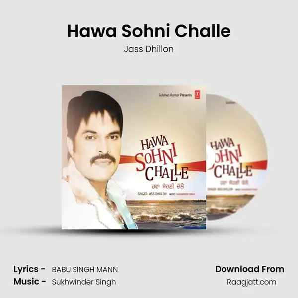 Hawa Sohni Challe mp3 song