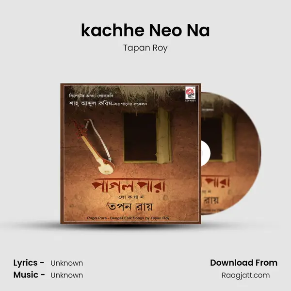 kachhe Neo Na - Tapan Roy album cover 