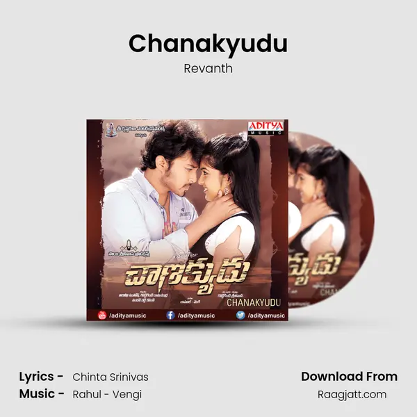 Chanakyudu - Revanth mp3 song