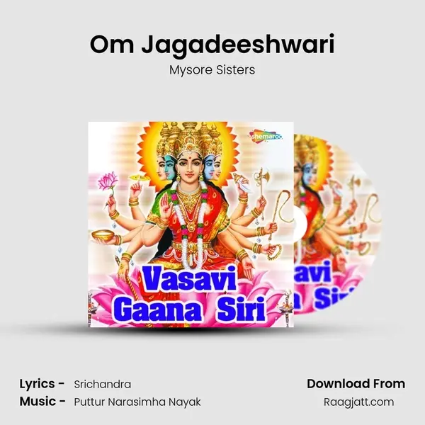 Om Jagadeeshwari - Mysore Sisters album cover 