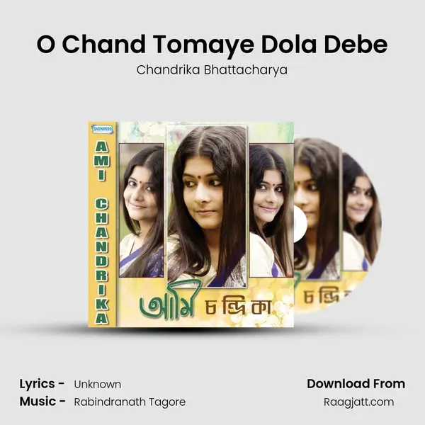 O Chand Tomaye Dola Debe mp3 song