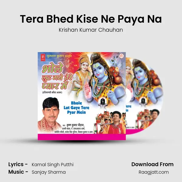 Tera Bhed Kise Ne Paya Na - Krishan Kumar Chauhan album cover 