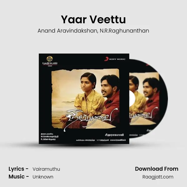 Yaar Veettu mp3 song