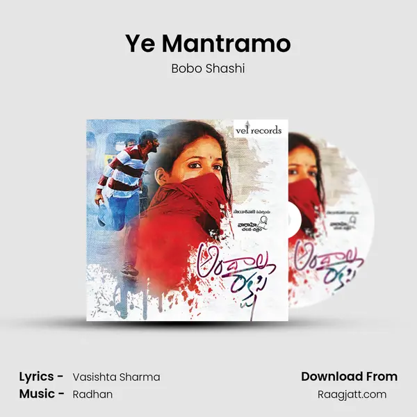 Ye Mantramo - Bobo Shashi album cover 