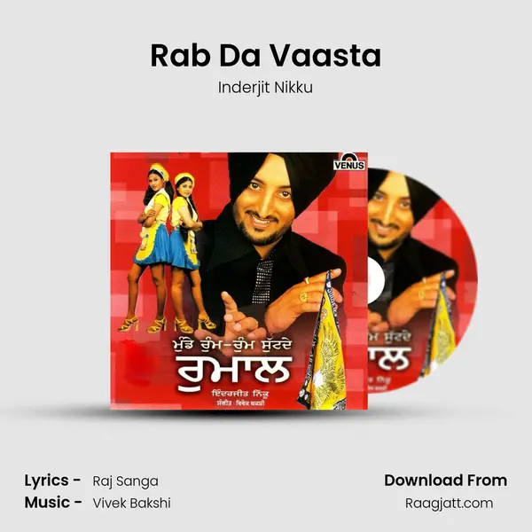 Rab Da Vaasta - Inderjit Nikku album cover 