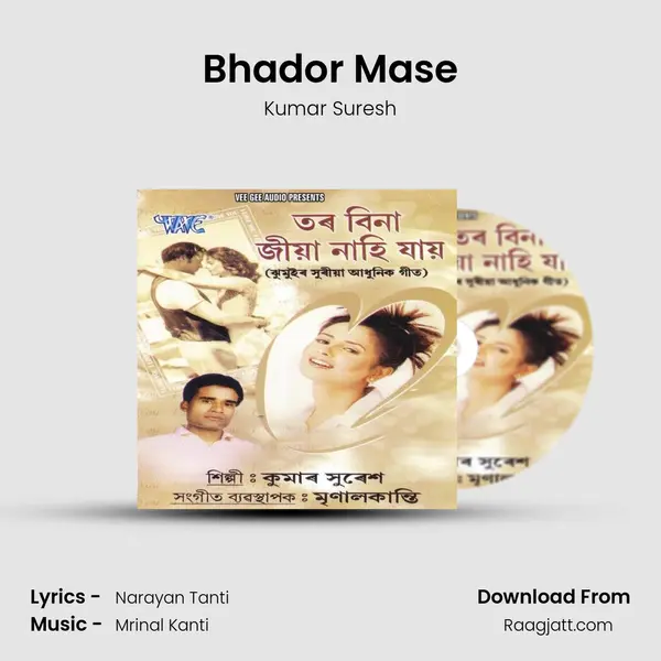 Bhador Mase mp3 song