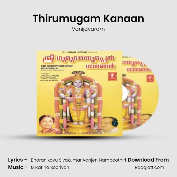 Thirumugam Kanaan mp3 song