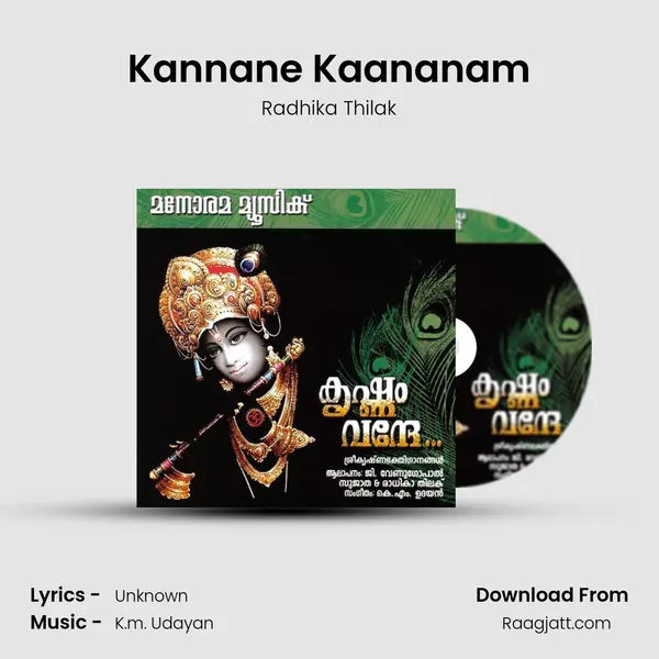 Kannane Kaananam mp3 song