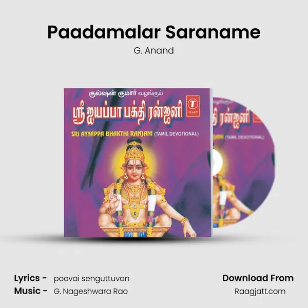 Paadamalar Saraname mp3 song