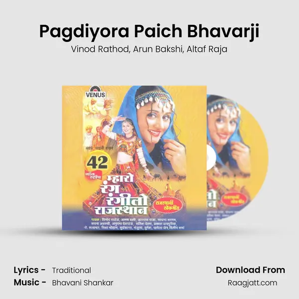 Pagdiyora Paich Bhavarji - Vinod Rathod album cover 