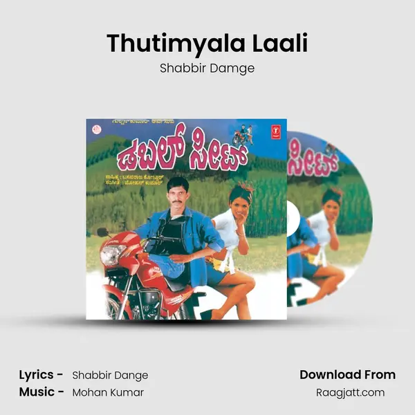 Thutimyala Laali mp3 song