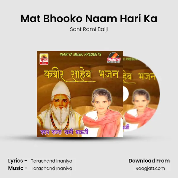 Mat Bhooko Naam Hari Ka - Sant Rami Baiji album cover 