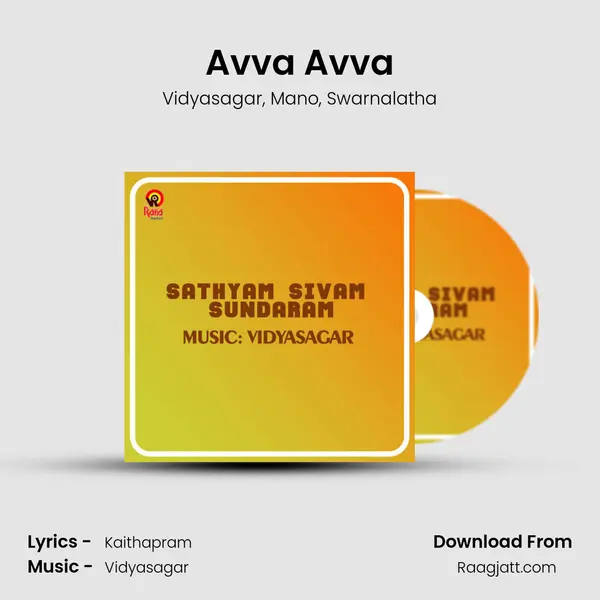 Avva Avva mp3 song