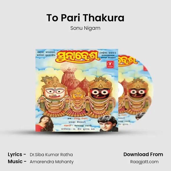 To Pari Thakura - Sonu Nigam album cover 