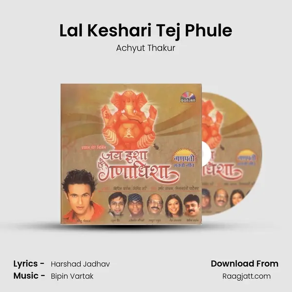 Lal Keshari Tej Phule - Achyut Thakur album cover 