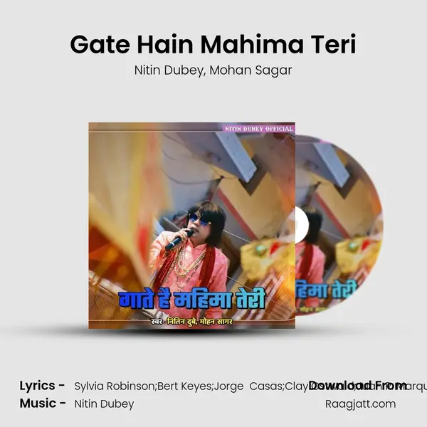 Gate Hain Mahima Teri mp3 song