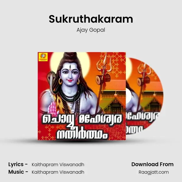 Sukruthakaram mp3 song