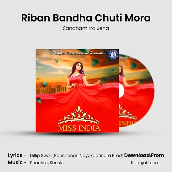 Riban Bandha Chuti Mora mp3 song