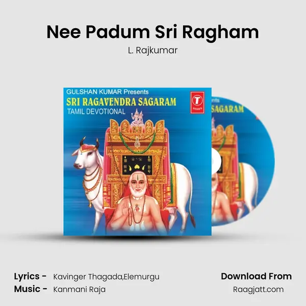 Nee Padum Sri Ragham mp3 song