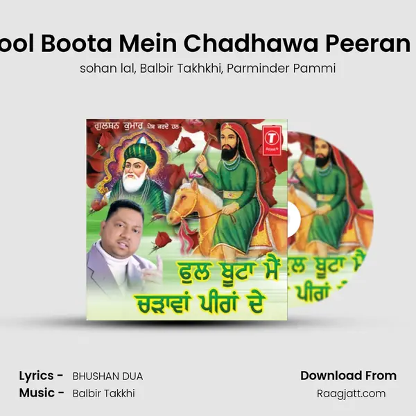 Phool Boota Mein Chadhawa Peeran De mp3 song