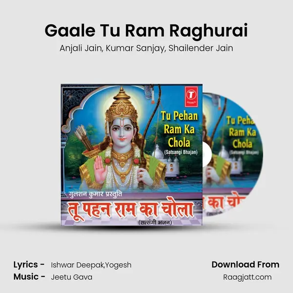 Gaale Tu Ram Raghurai - Anjali Jain album cover 