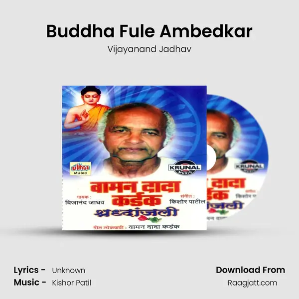 Buddha Fule Ambedkar - Vijayanand Jadhav album cover 