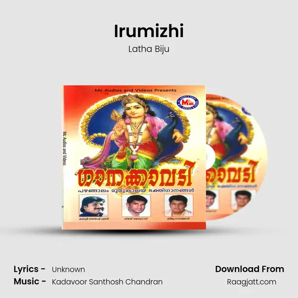 Irumizhi mp3 song