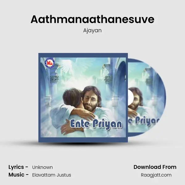 Aathmanaathanesuve - Ajayan album cover 