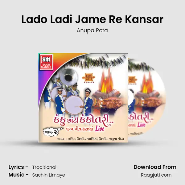 Lado Ladi Jame Re Kansar mp3 song