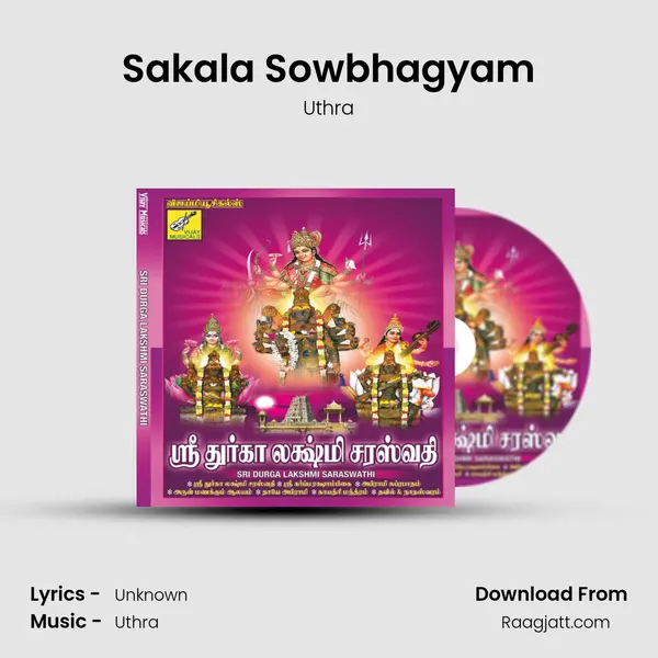 Sakala Sowbhagyam mp3 song