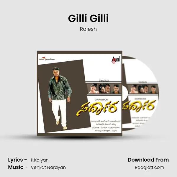 Gilli Gilli - Rajesh album cover 