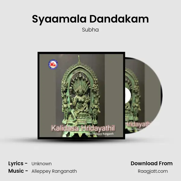 Syaamala Dandakam mp3 song