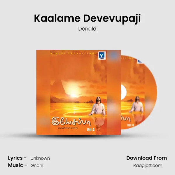 Kaalame Devevupaji mp3 song