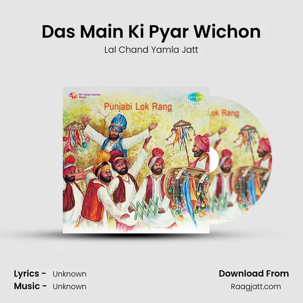 Das Main Ki Pyar Wichon - Lal Chand Yamla Jatt album cover 