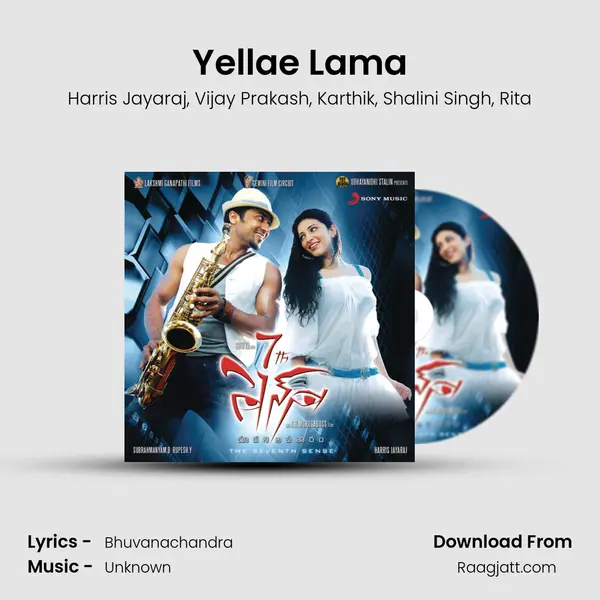 Yellae Lama mp3 song