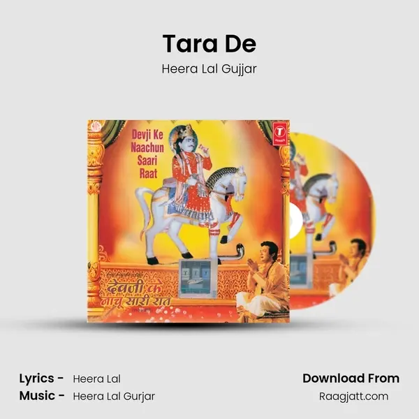 Tara De mp3 song