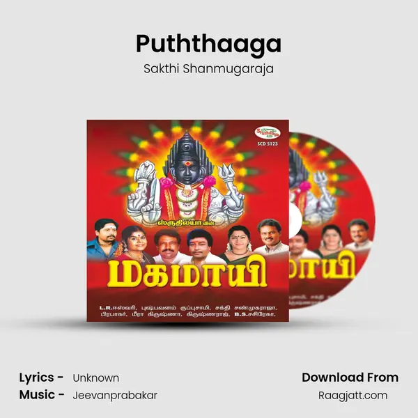 Puththaaga mp3 song