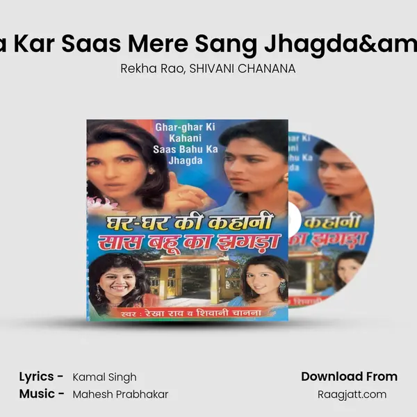 Na Kar Saas Mere Sang Jhagda& mp3 song