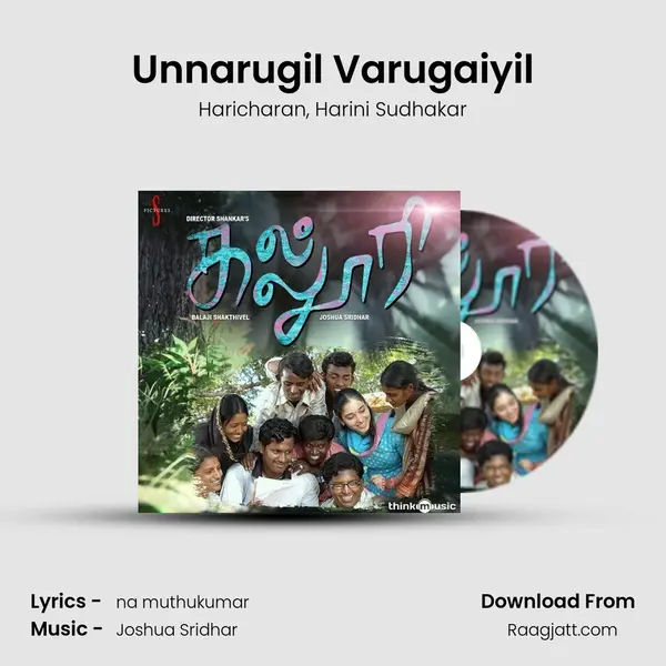 Unnarugil Varugaiyil mp3 song