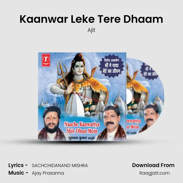 Kaanwar Leke Tere Dhaam - Ajit album cover 