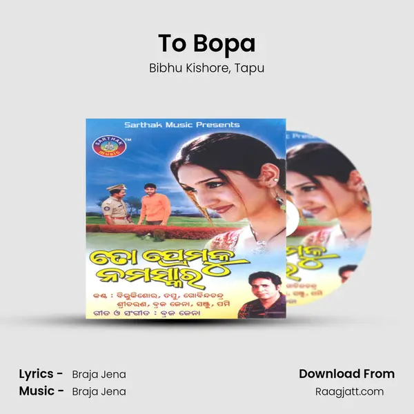 To Bopa - Bibhu Kishore album cover 