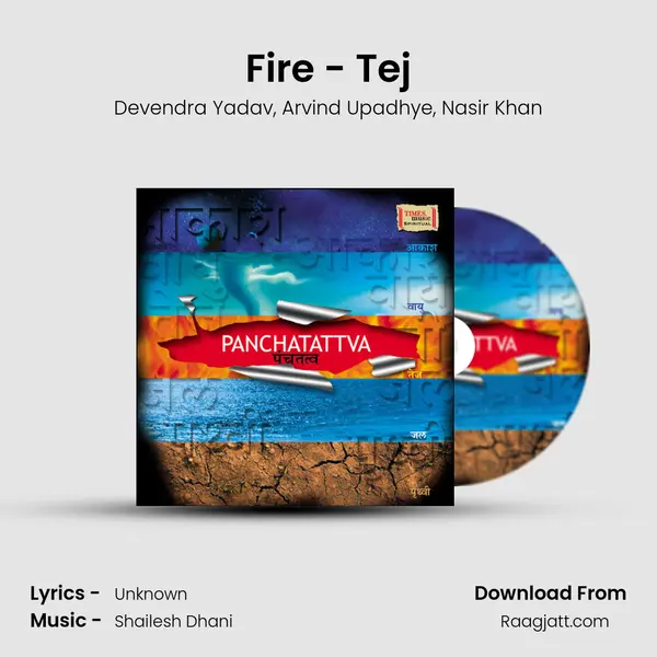 Fire - Tej - Devendra Yadav album cover 